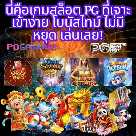 เว็บหวยออนไลน์อันดับ 1