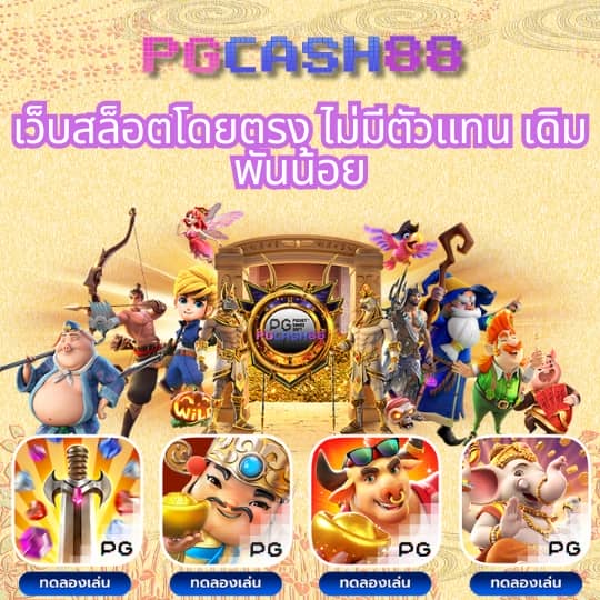 เว็บหวยออนไลน์อันดับ 1
